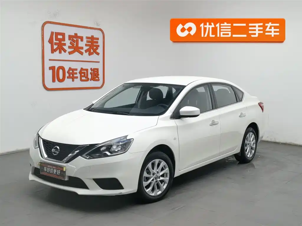 Nissan Sylphy 2022