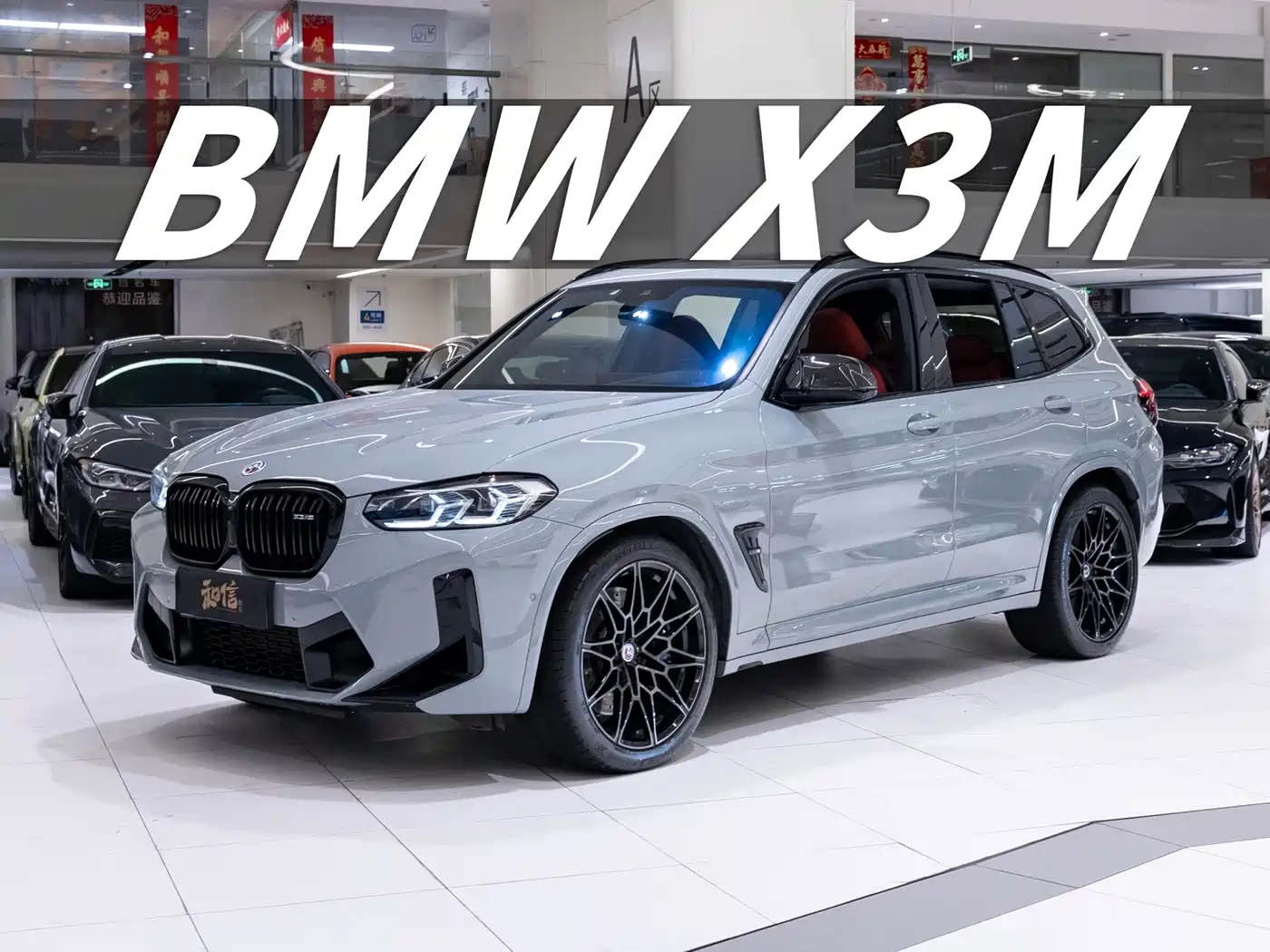 BMW X3 M 2023