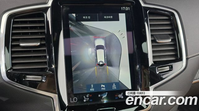 Volvo XC90 2021