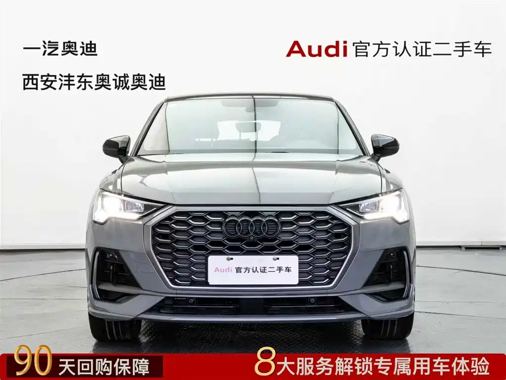 Audi Q3 Sportback 2024