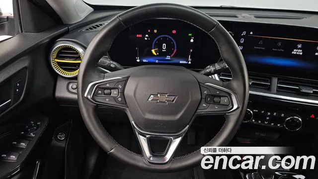 Chevrolet Trax 2023