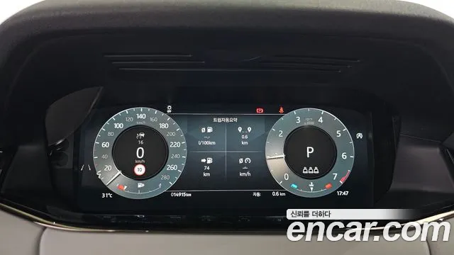 Land Rover Range Rover Evoque 2024