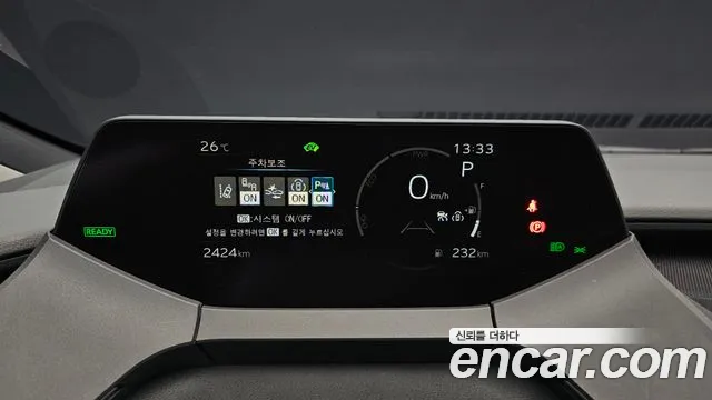Toyota Prius 2025