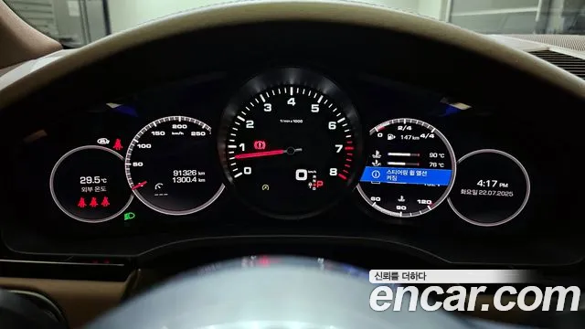 Porsche Cayenne 2021