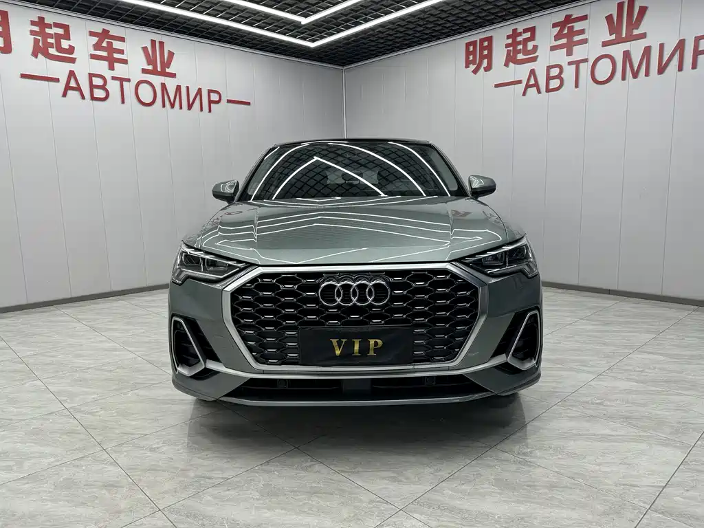 Audi Q3 Sportback 2021