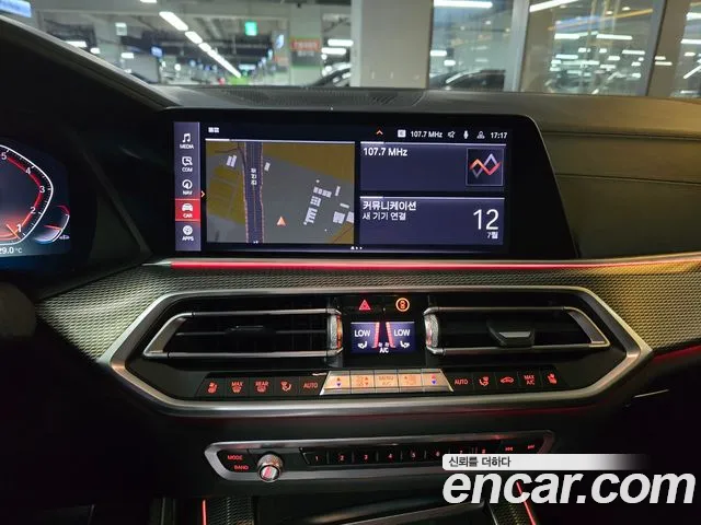 BMW X5 2020