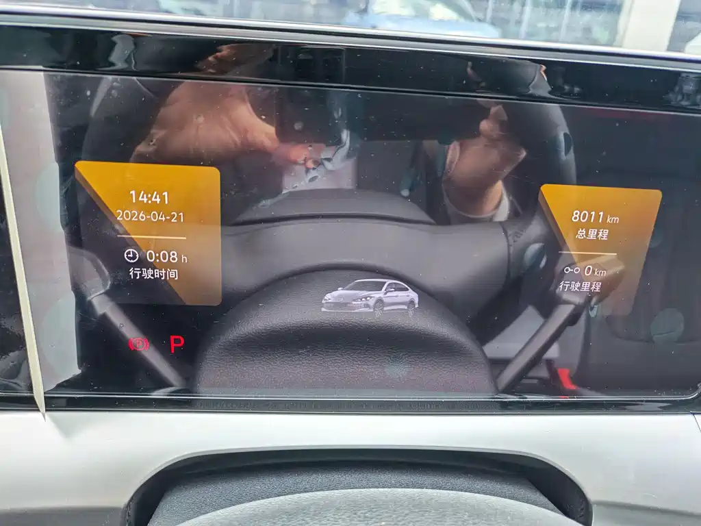 Volkswagen Lamando 2024