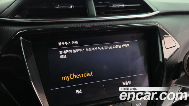 Chevrolet TrailBlazer 2022