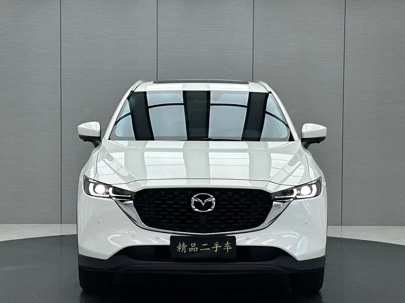 Mazda CX-5 2023