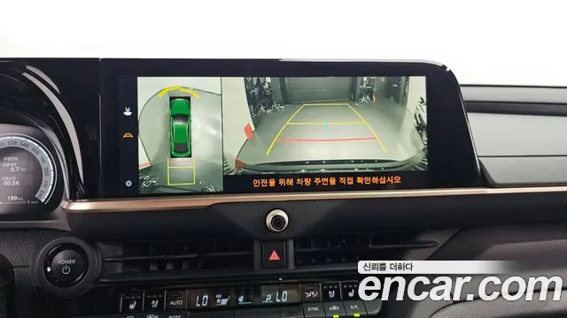 Toyota Crown 2023