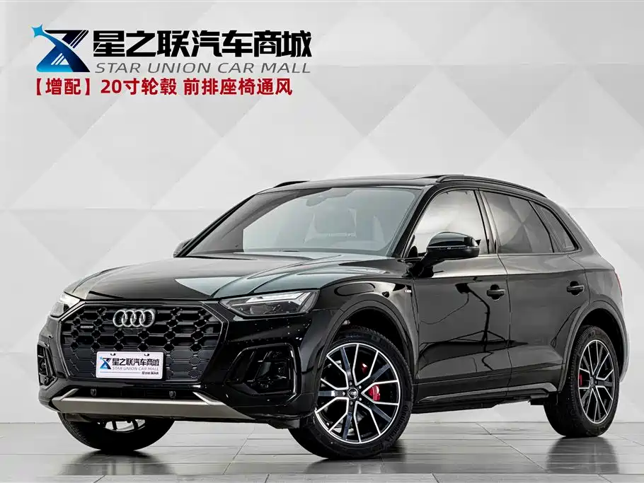 Audi Q5 2024