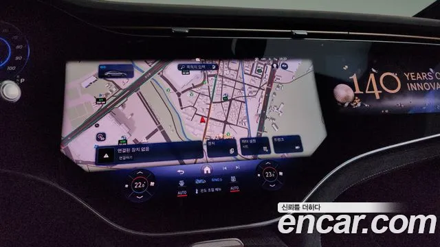 Mercedes-Benz EQS 2021