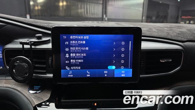 Ford Explorer 2022