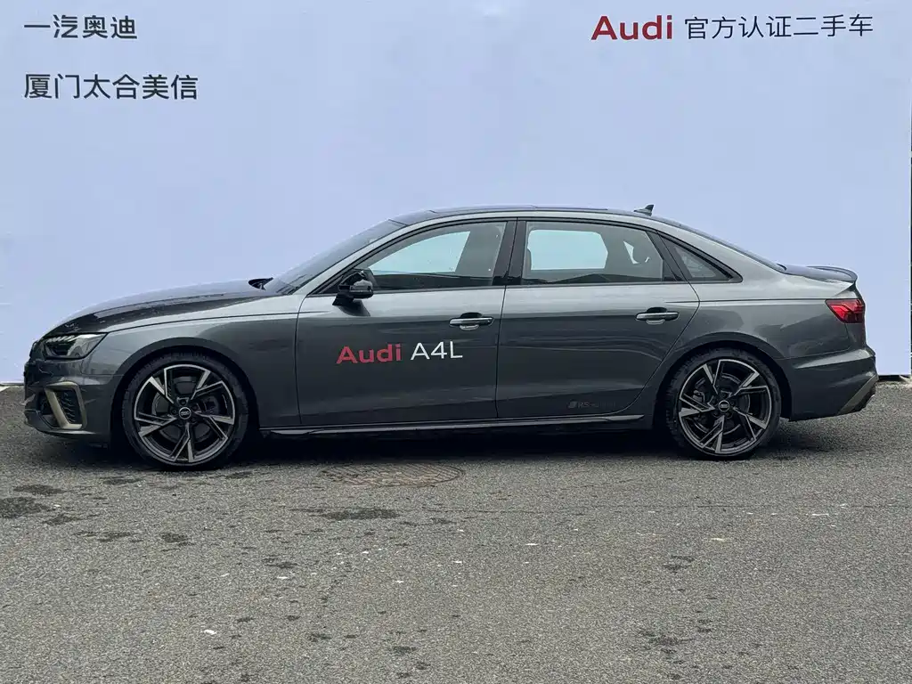 Audi A4 2024