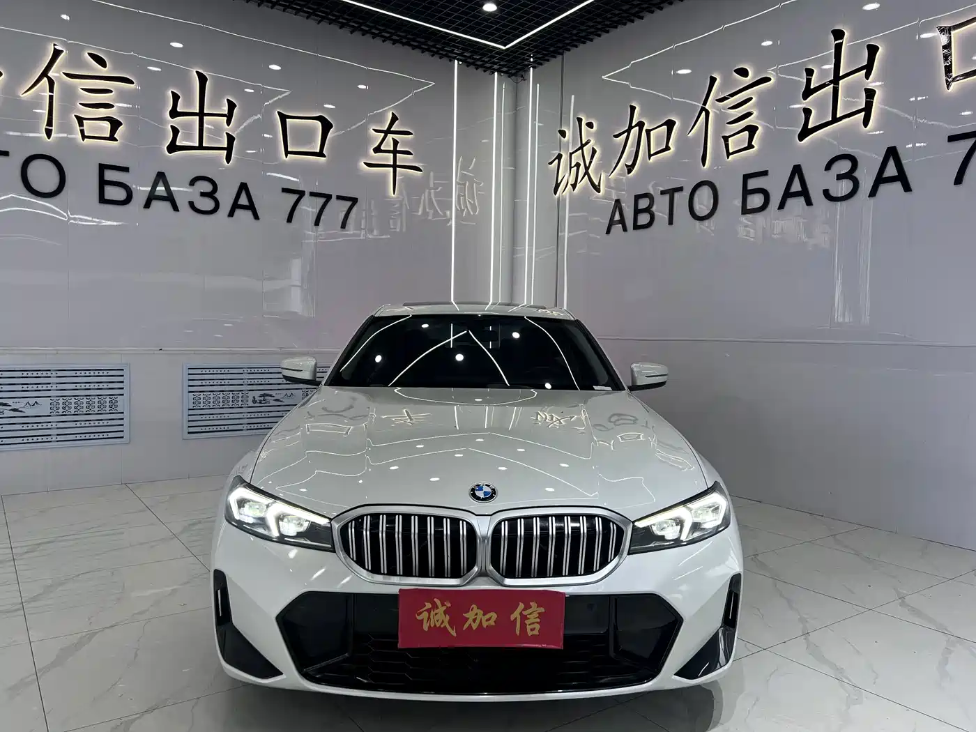 BMW 3 серии 2023
