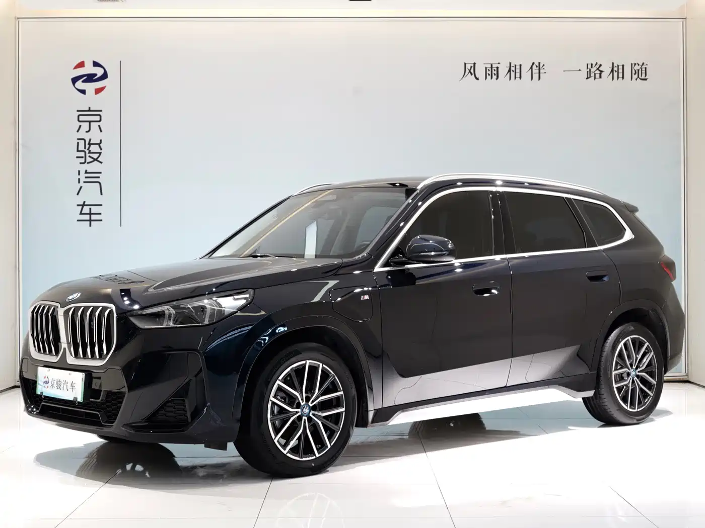 BMW iX1 2025
