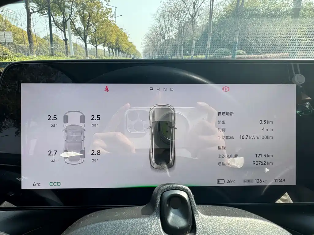 Xpeng P7 2022