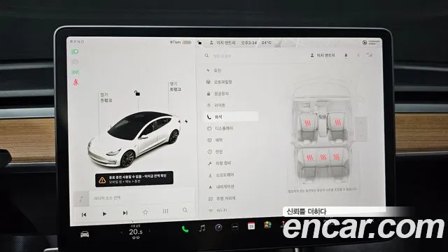 Tesla Model 3 2020