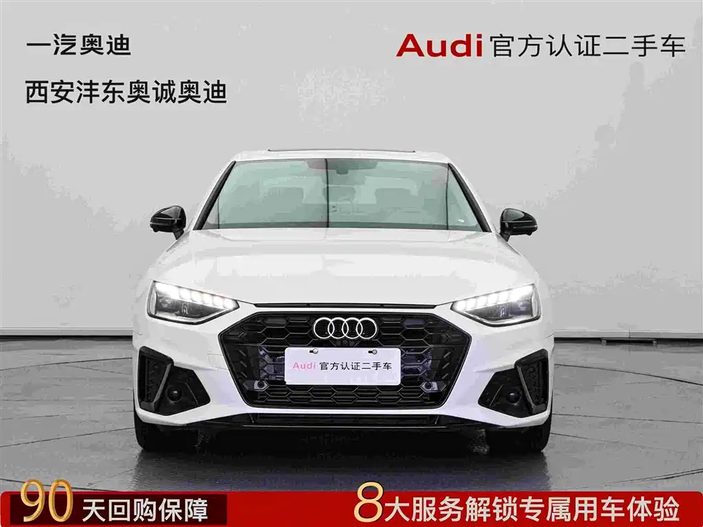 Audi A4 2023