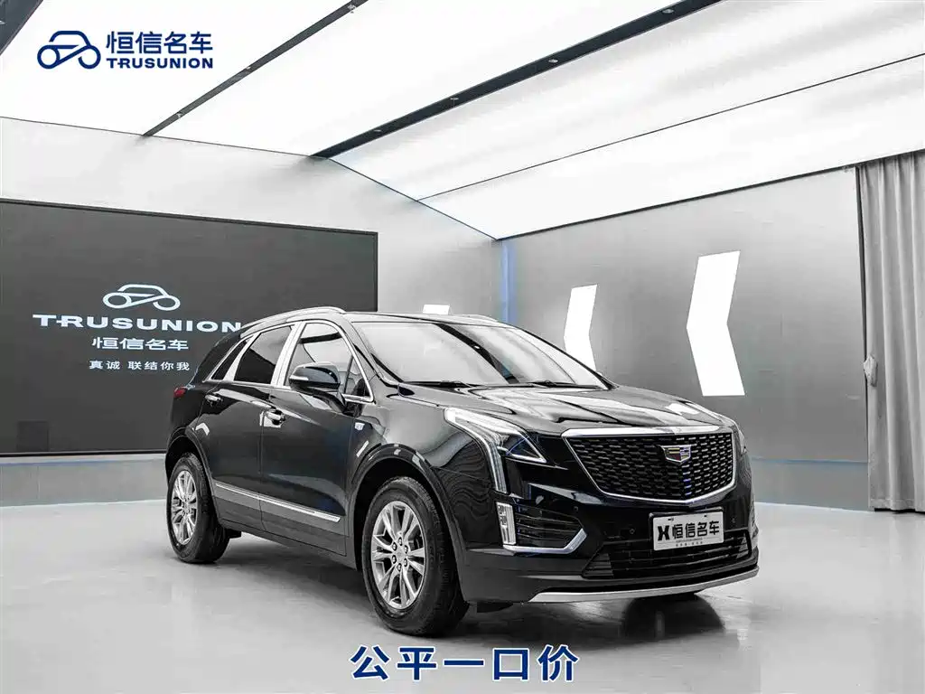 Cadillac XT5 2021