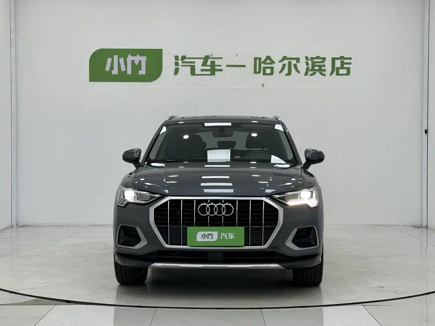 Audi Q3 2023
