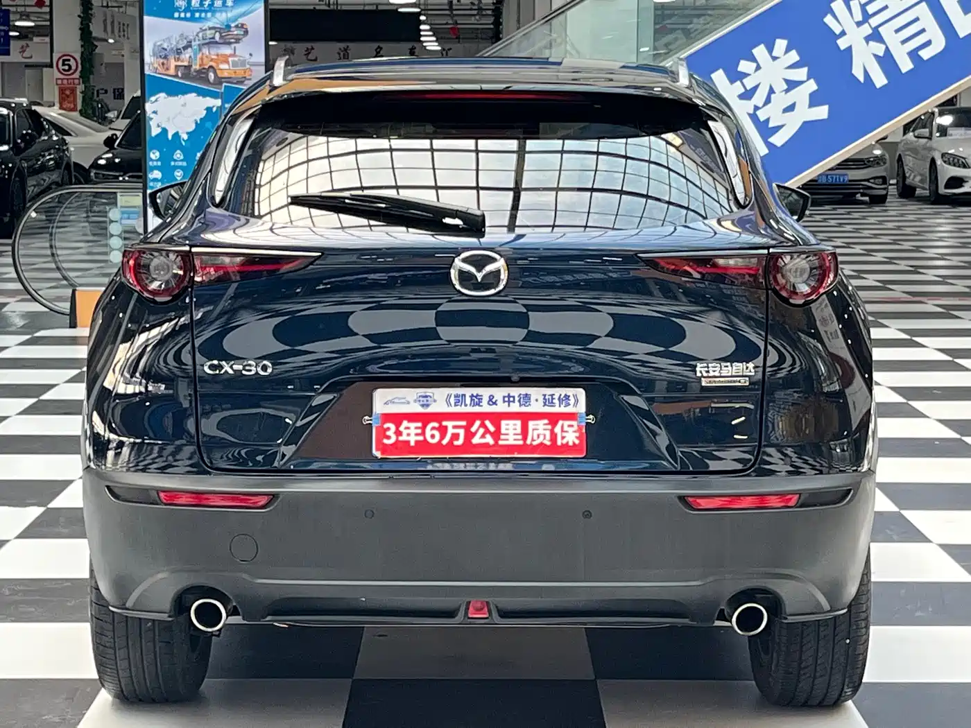 Mazda CX-30 2022