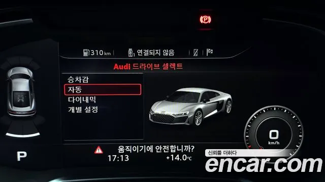 Audi R8 2021