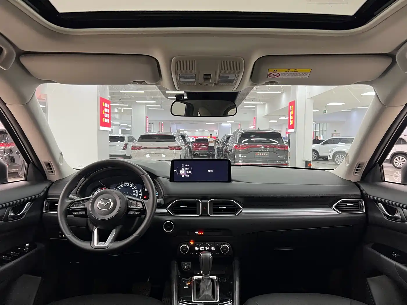 Mazda CX-5 2026