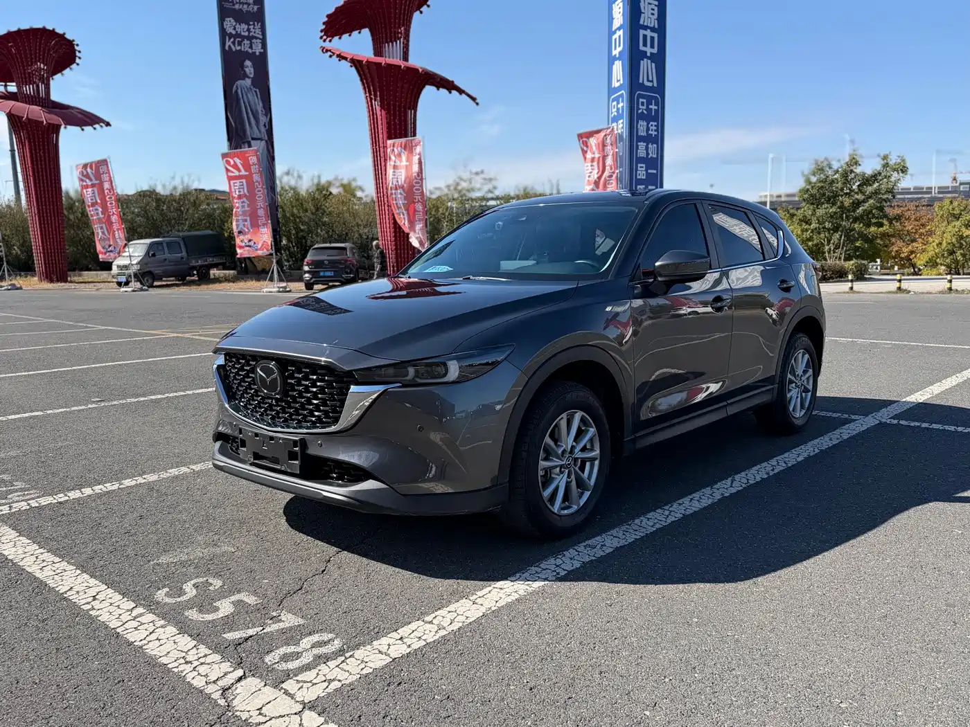 Mazda CX-5 2023