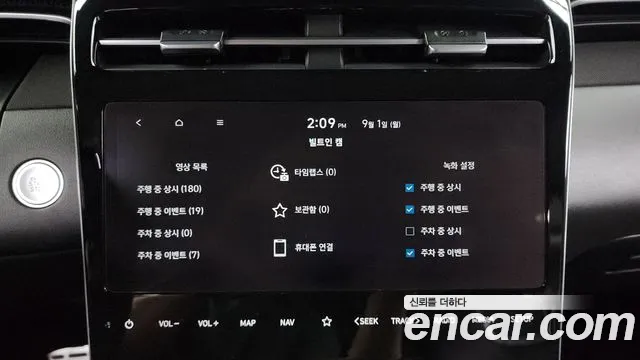 Hyundai Tucson 2023