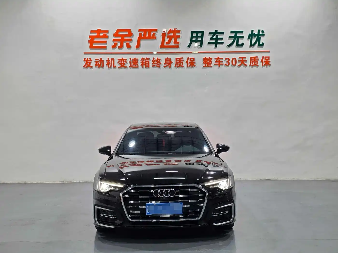 Audi A6 2023