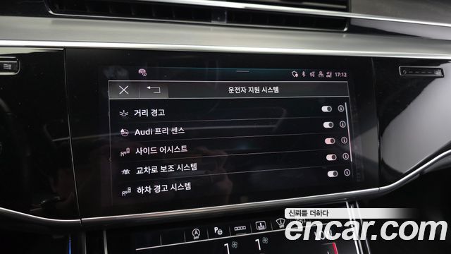 Audi A8 2021