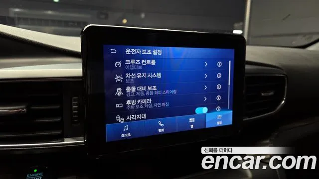 Ford Explorer 2020