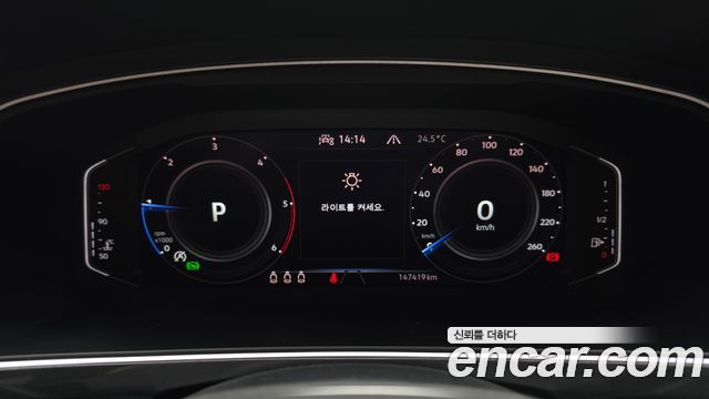 Volkswagen Tiguan 2021