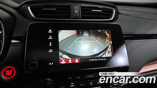 Honda CR-V 2020