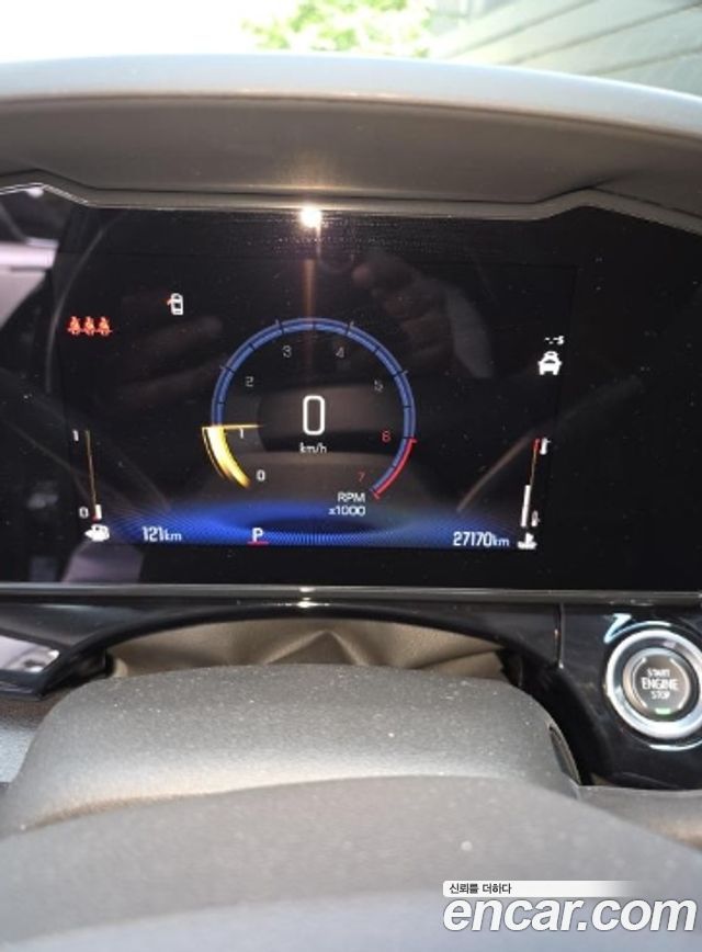 Chevrolet Trax 2023