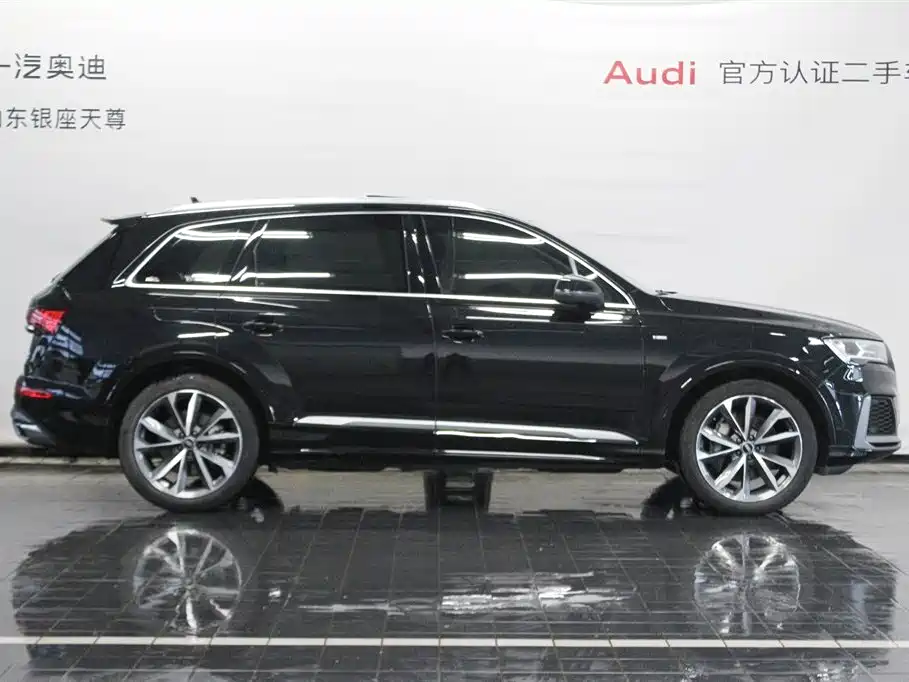 Audi Q7 2023