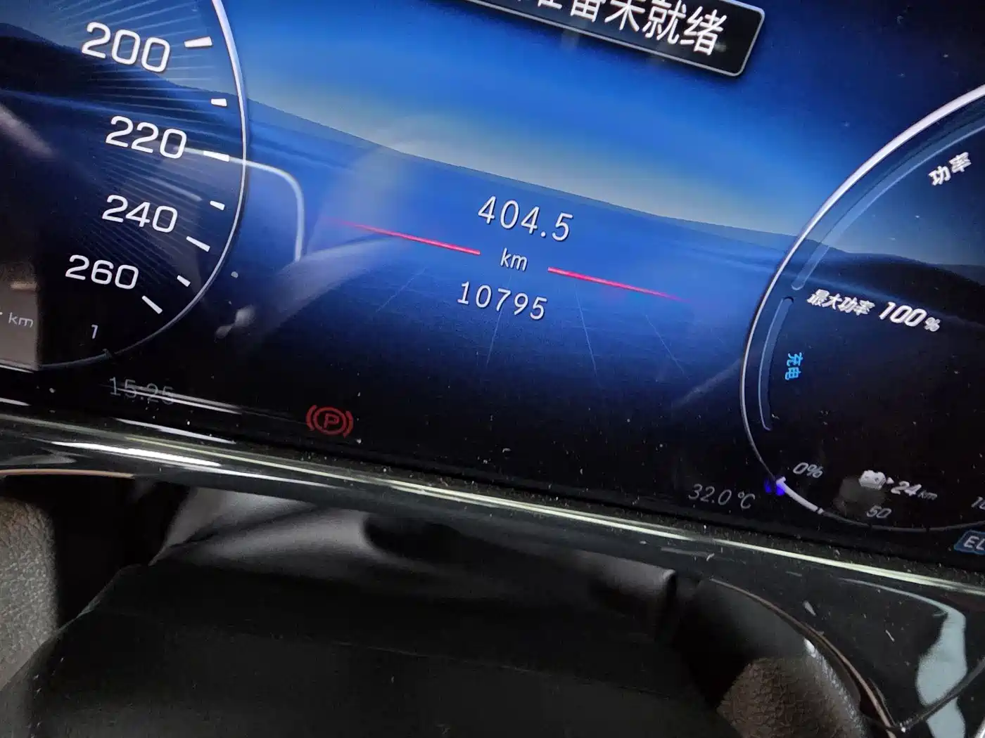 Mercedes-Benz E-Класс 2025