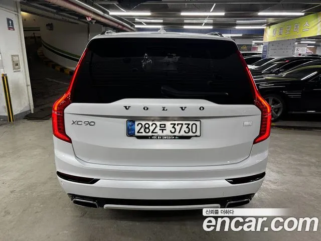 Volvo XC90 2021
