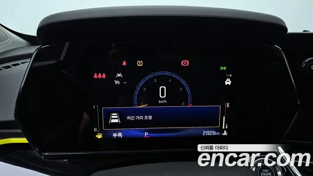 Chevrolet Trax 2023