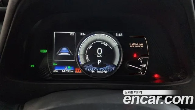 Lexus UX 2022
