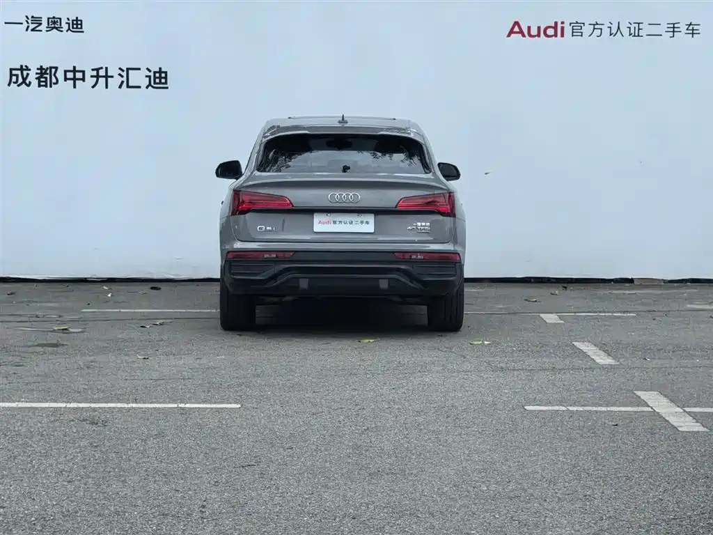 Audi Q5 2021