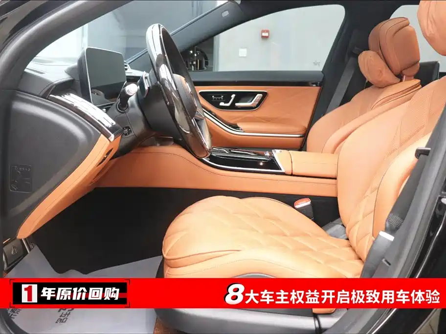 Mercedes-Benz Maybach S-Класс 2024