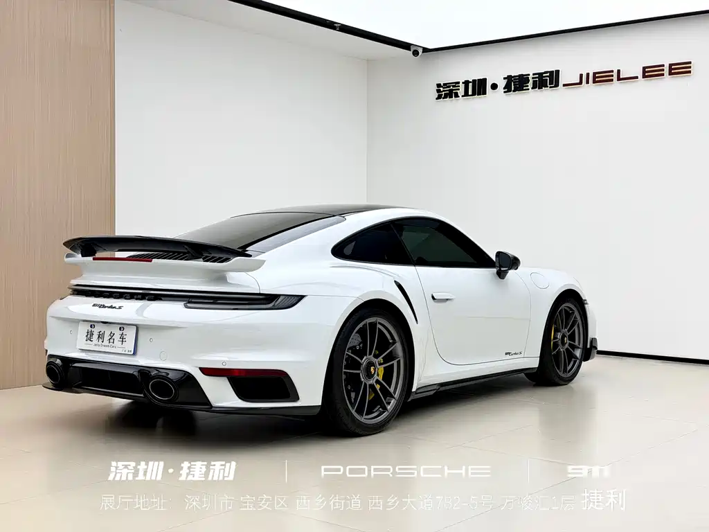Porsche 911 2023