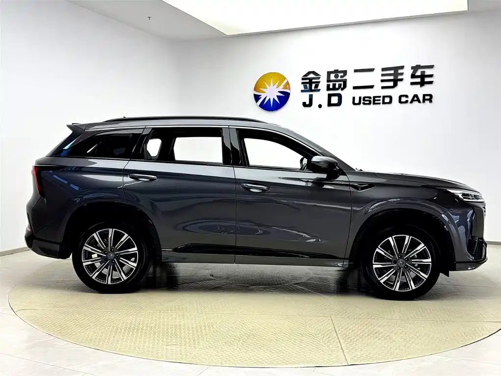 Changan CS75 Plus 2023