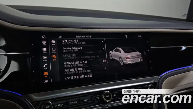 Bentley Flying Spur 2021
