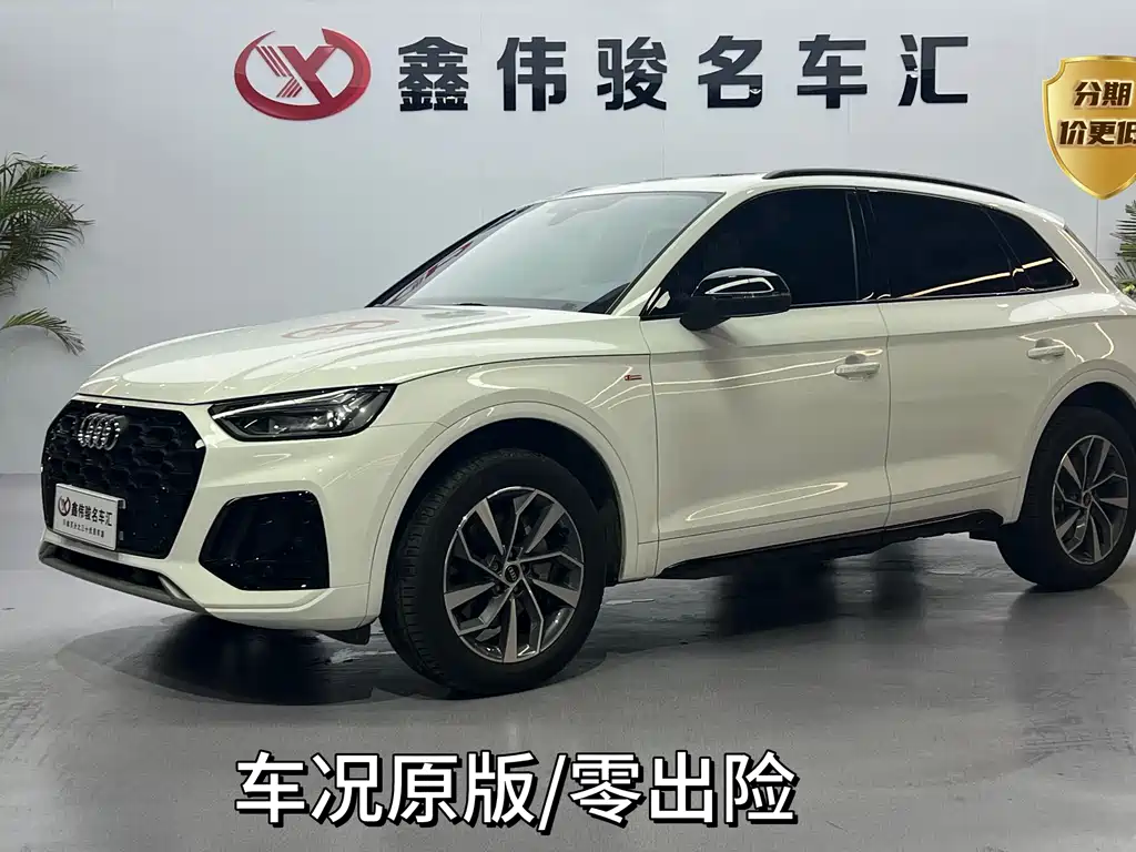 Audi Q5 2024