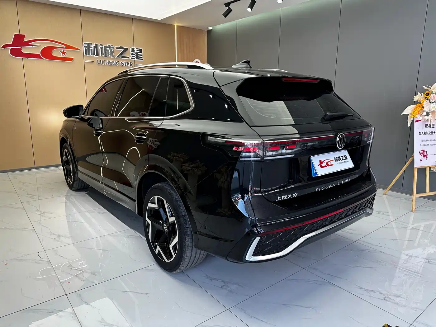 Volkswagen Tiguan 2025