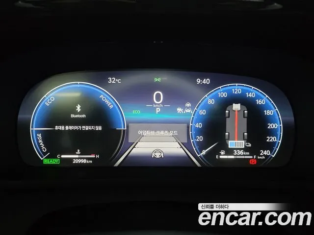 Toyota Crown 2023