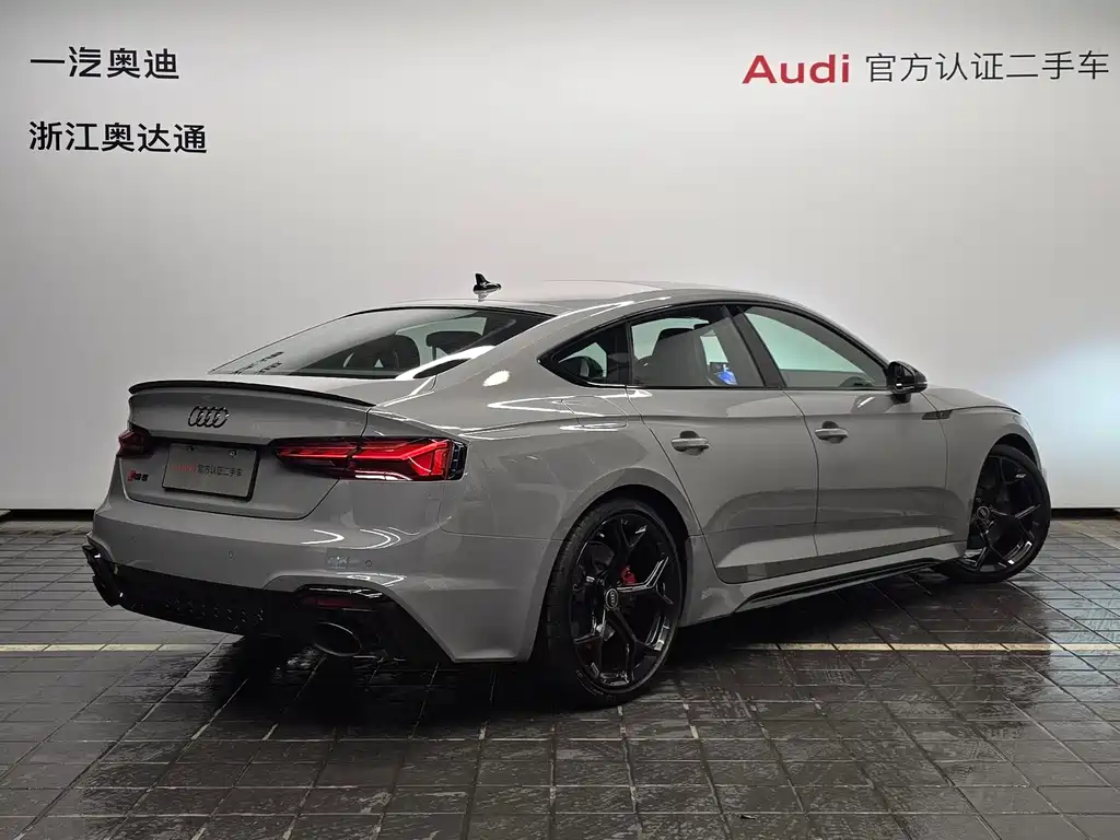 Audi RS 5 2024